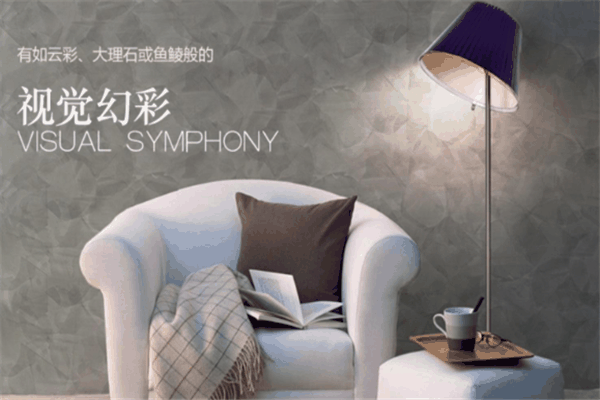 美斯特液体壁纸